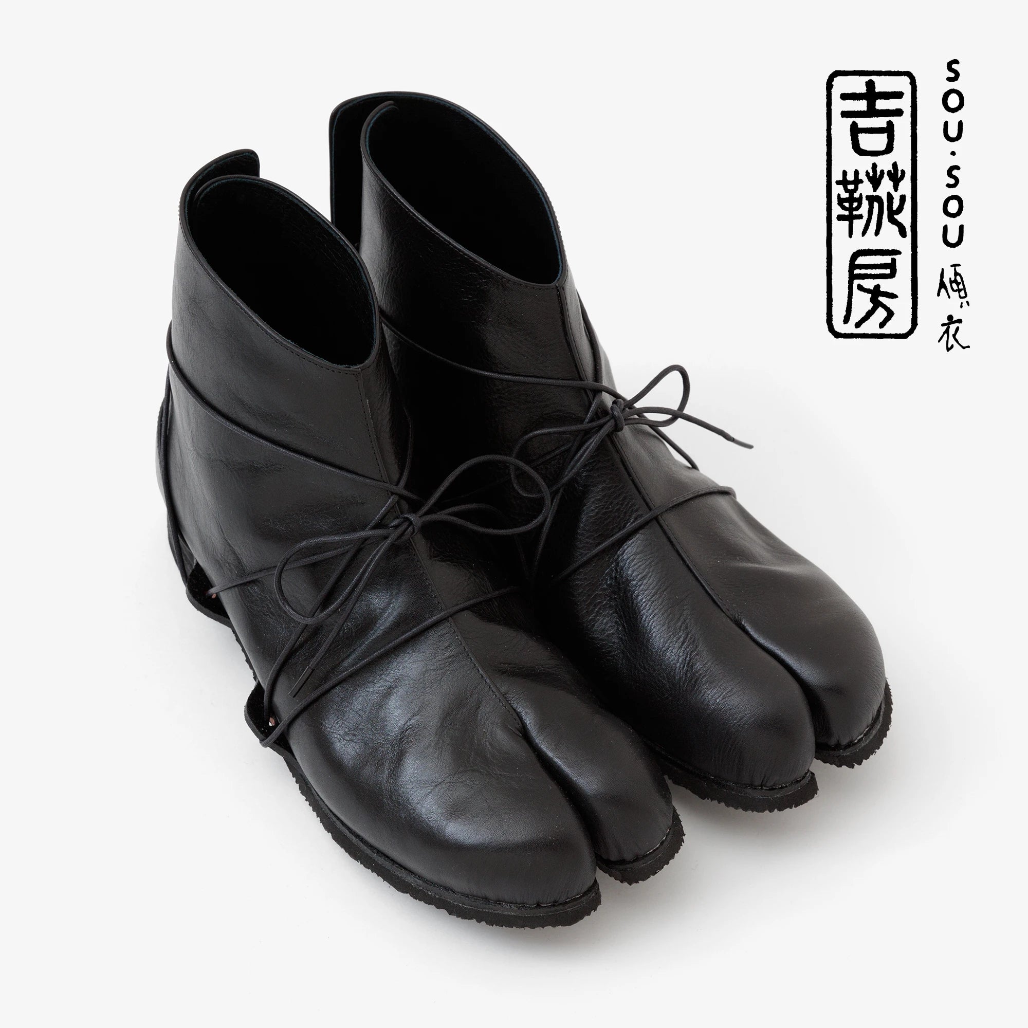 【6ヶ月後発送】五枚丈（ごまいたけ） SOU・SOU傾衣×吉靴房／濡羽色（ぬればいろ）