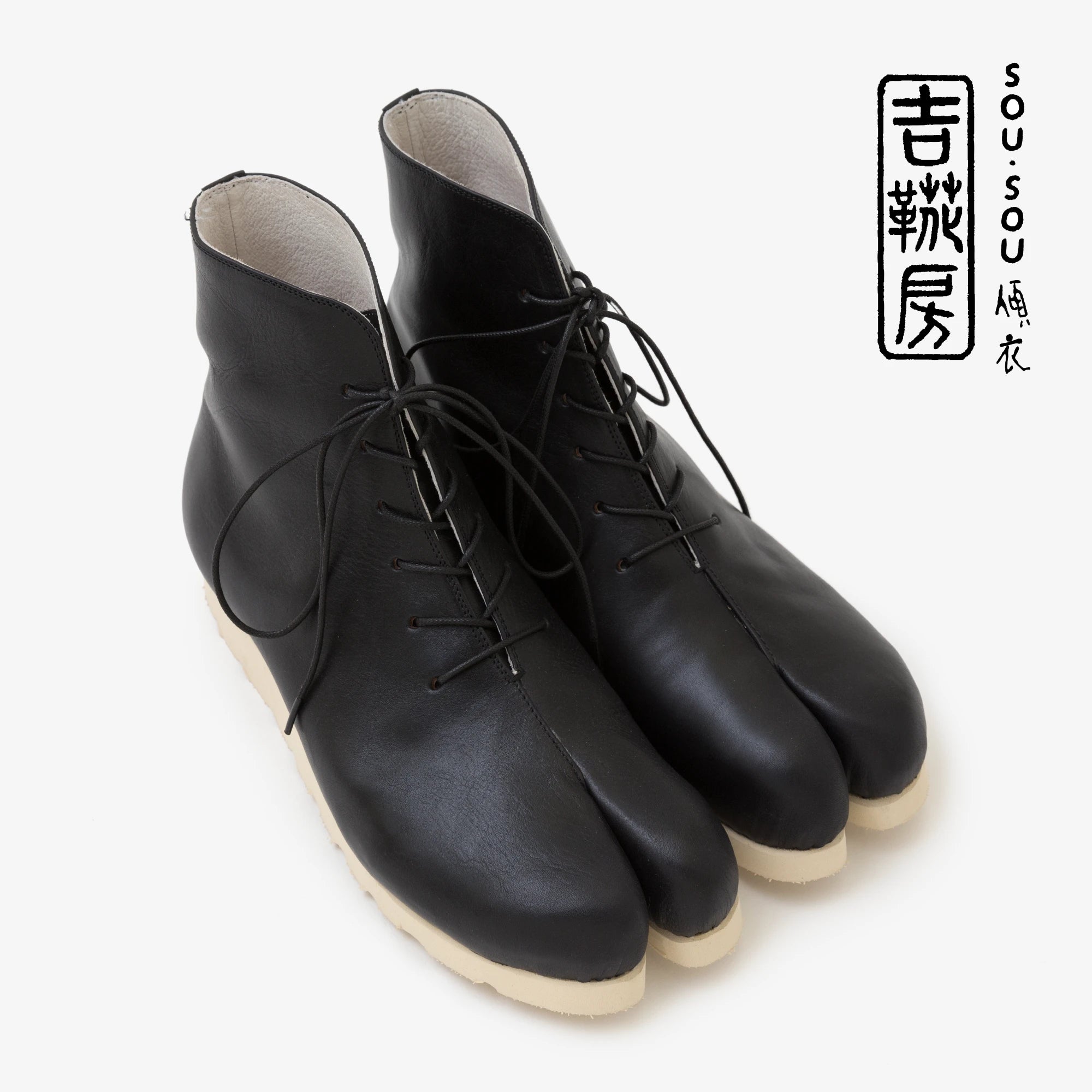 【6ヶ月後発送】爪籠（つまご） 内型（うちかた） SOU・SOU傾衣×吉靴房 ／濡羽色（ぬればいろ）