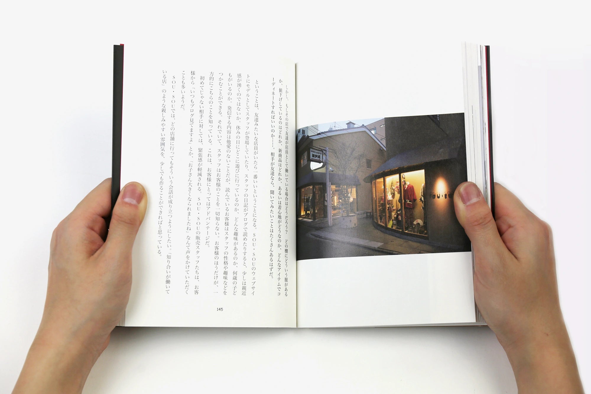 [Autogrammiert] Eine Fortsetzung der Tradition entwerfenSOU・SOUArbeit / Takeyuki Wakabayashi