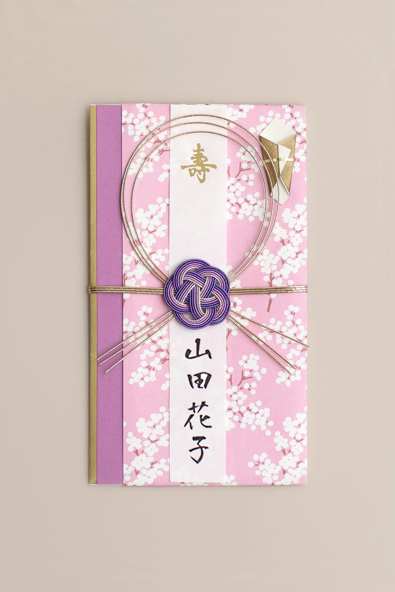 礼封/南天