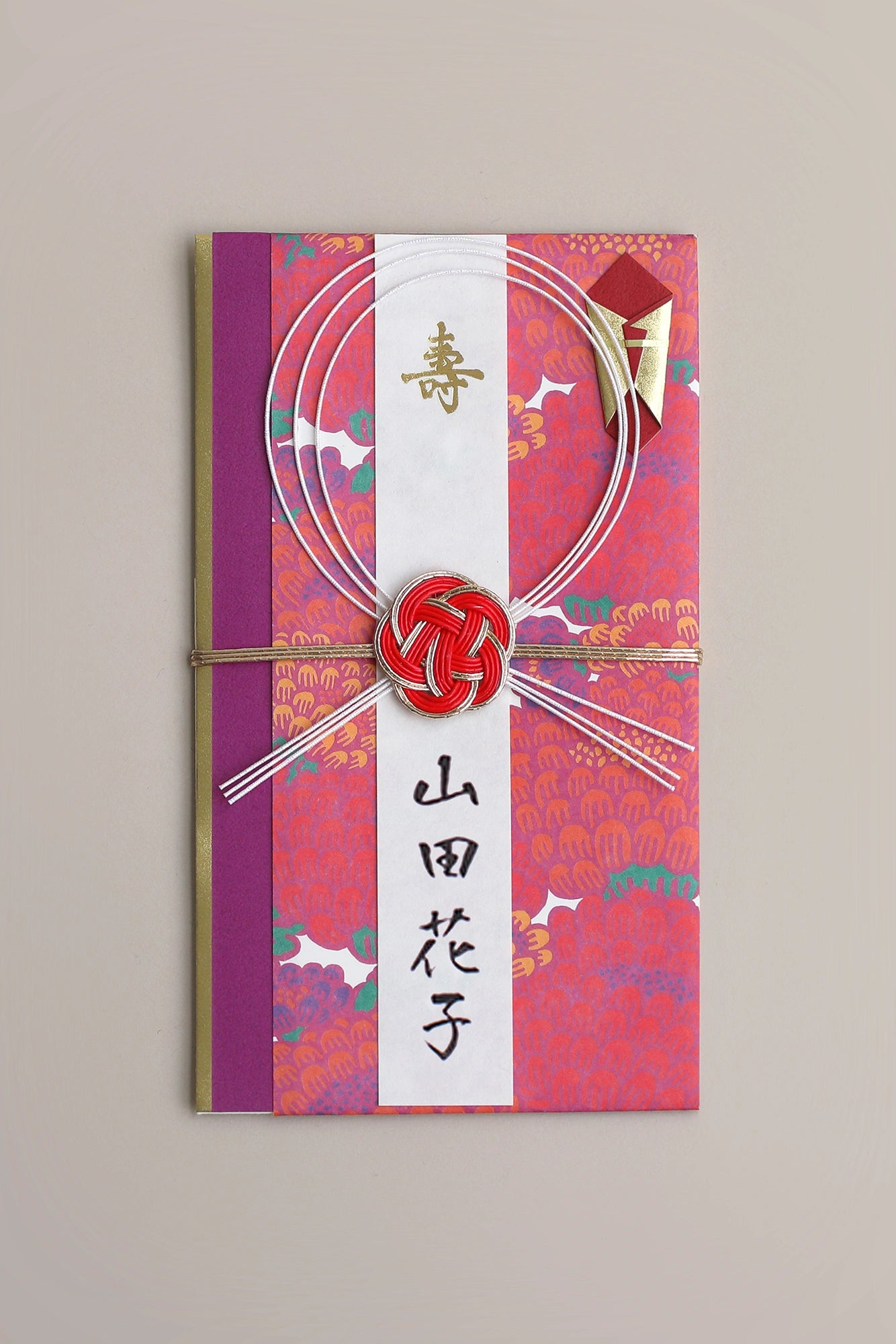 金封／けんらん