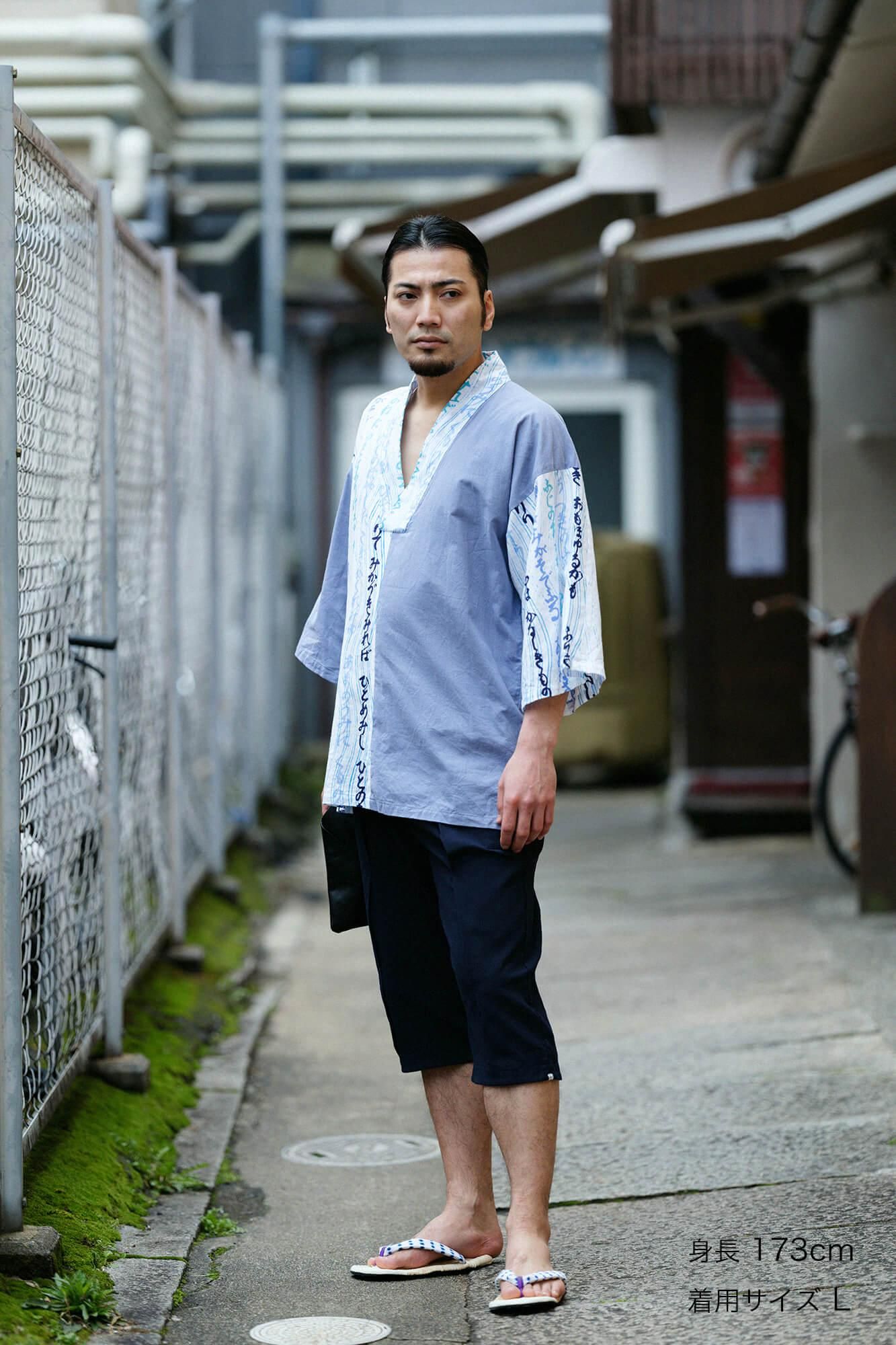 Takashima Chijimi 20/20 plis Enyuu wear/Tomekon