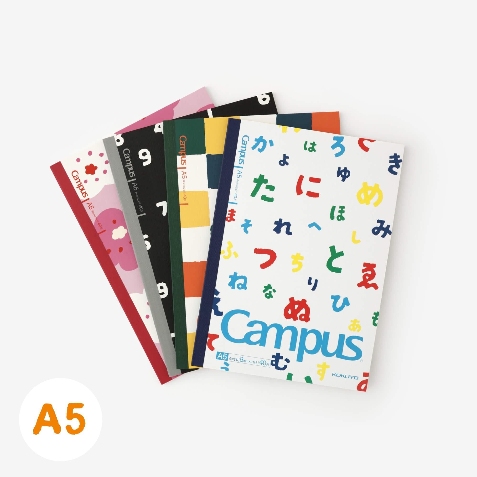 SOU・SOU× KOKUYO Campus Notizbuch mit kabelloser Bindung im A5-Format/SO-SU-Ueingestellt