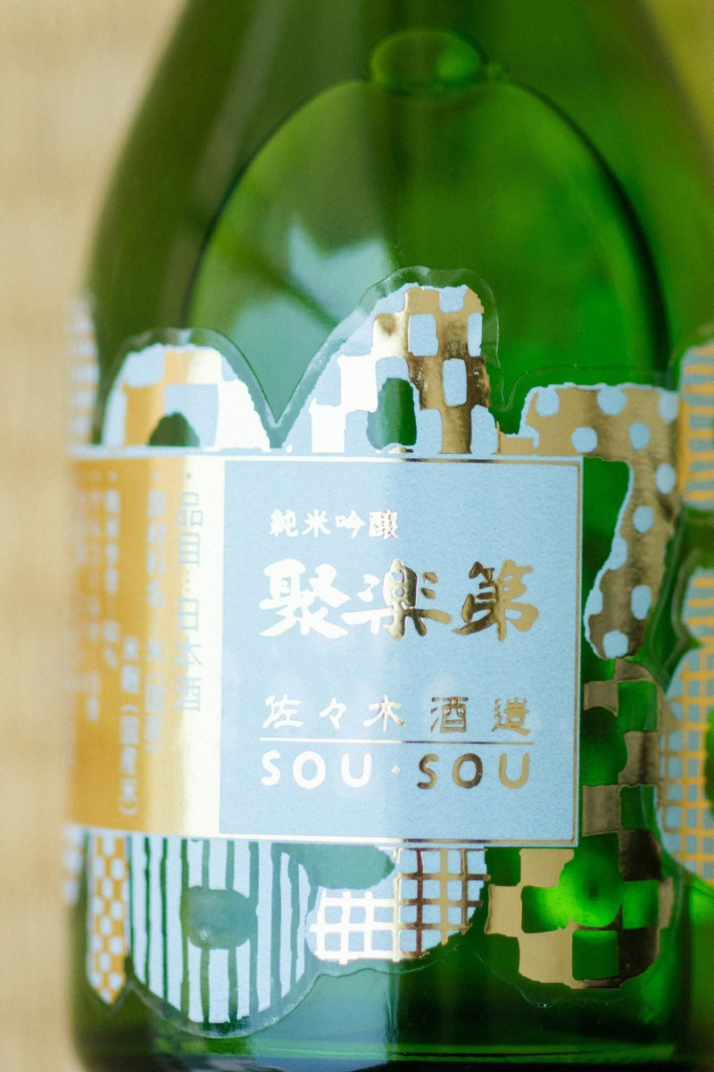 純米吟醸 聚楽第
