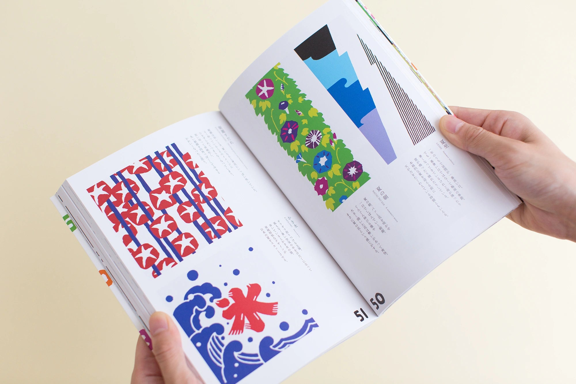 [Mit Bonus]SOU・SOUBerühmte Kunsthandwerke - Textildesign-Handbuch -