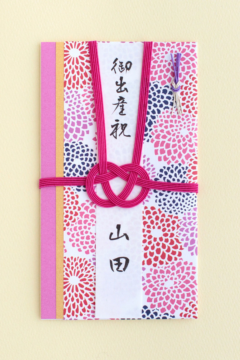 Gift Envelop