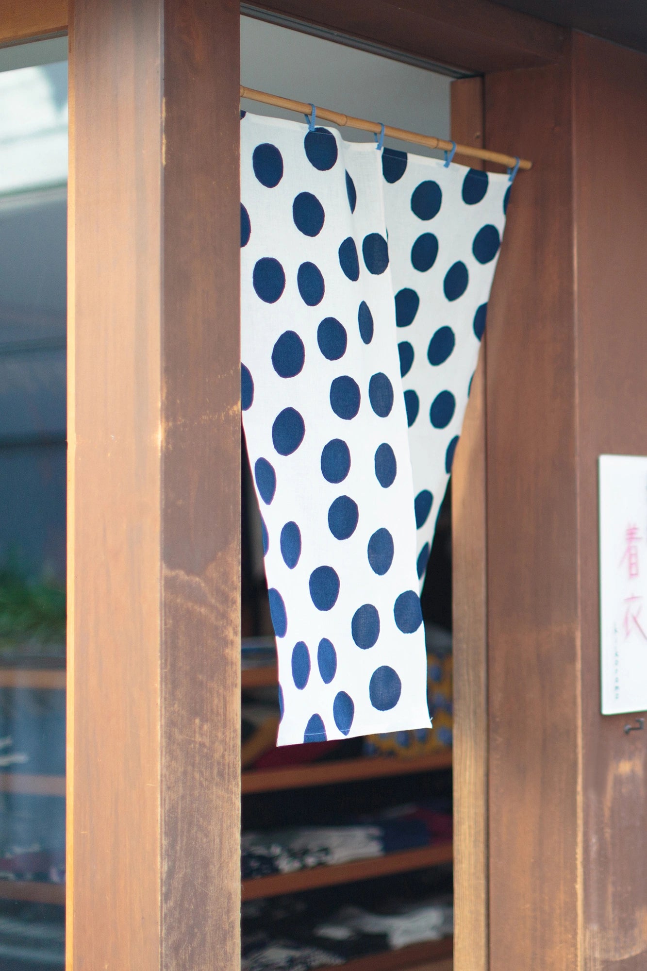 SOU・SOU×Fujita Dye-en Indigo färbender Tenugui-Vorhang 2 Breiten/Suigyoku
