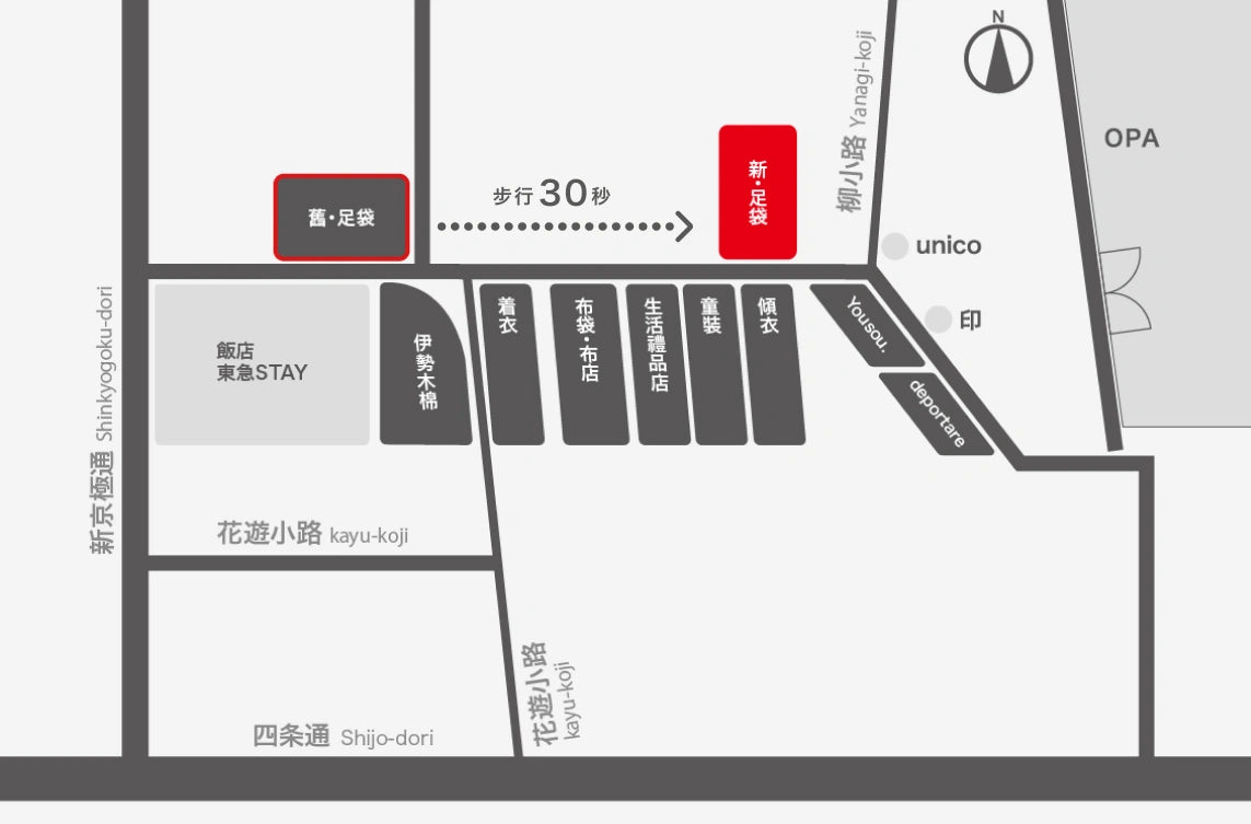 SOU・SOU netshop