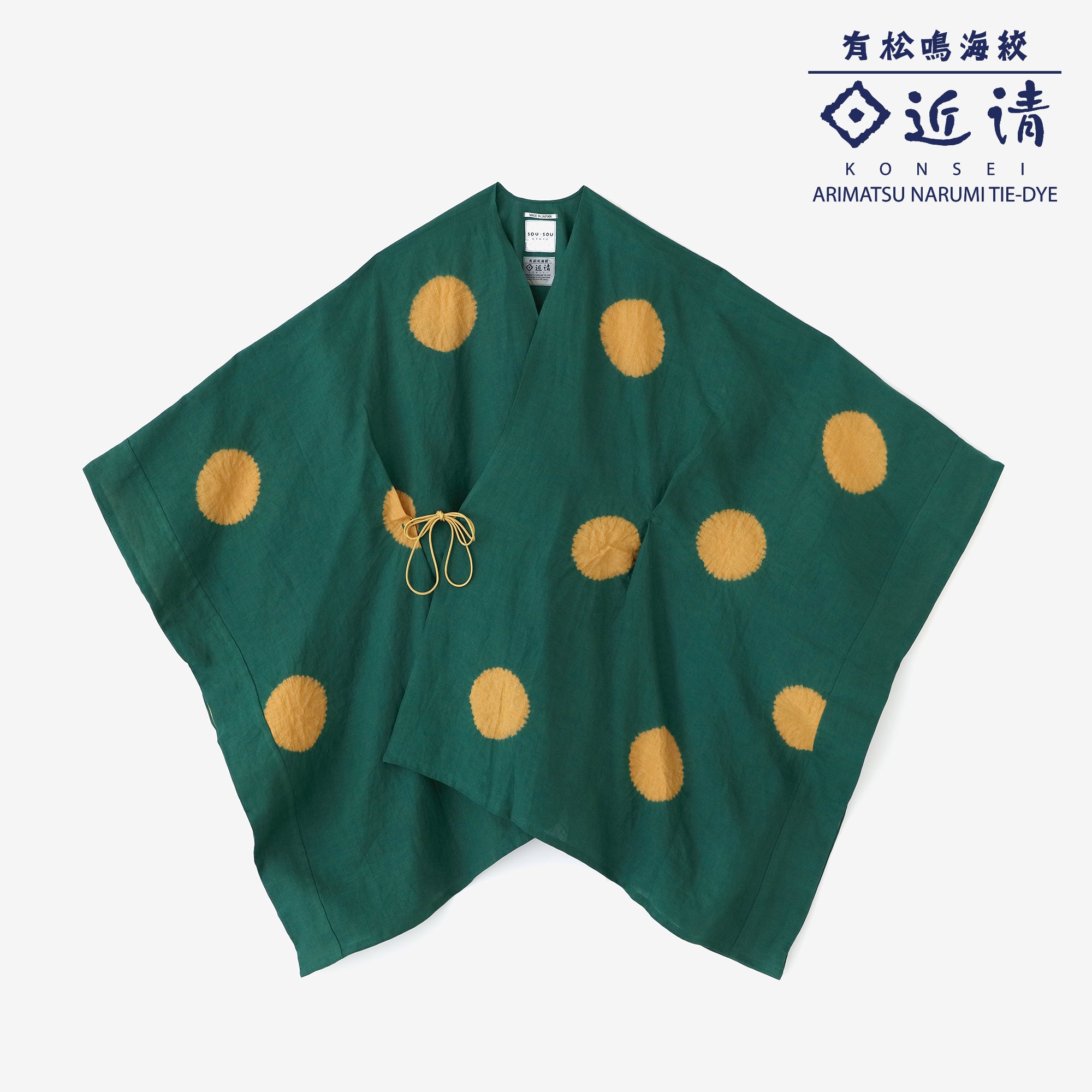  Kinkiyo Shibori Hemp Kisaragi/Mizutamai (Mizutamai) Tokiwa Midori x Golden Yellow