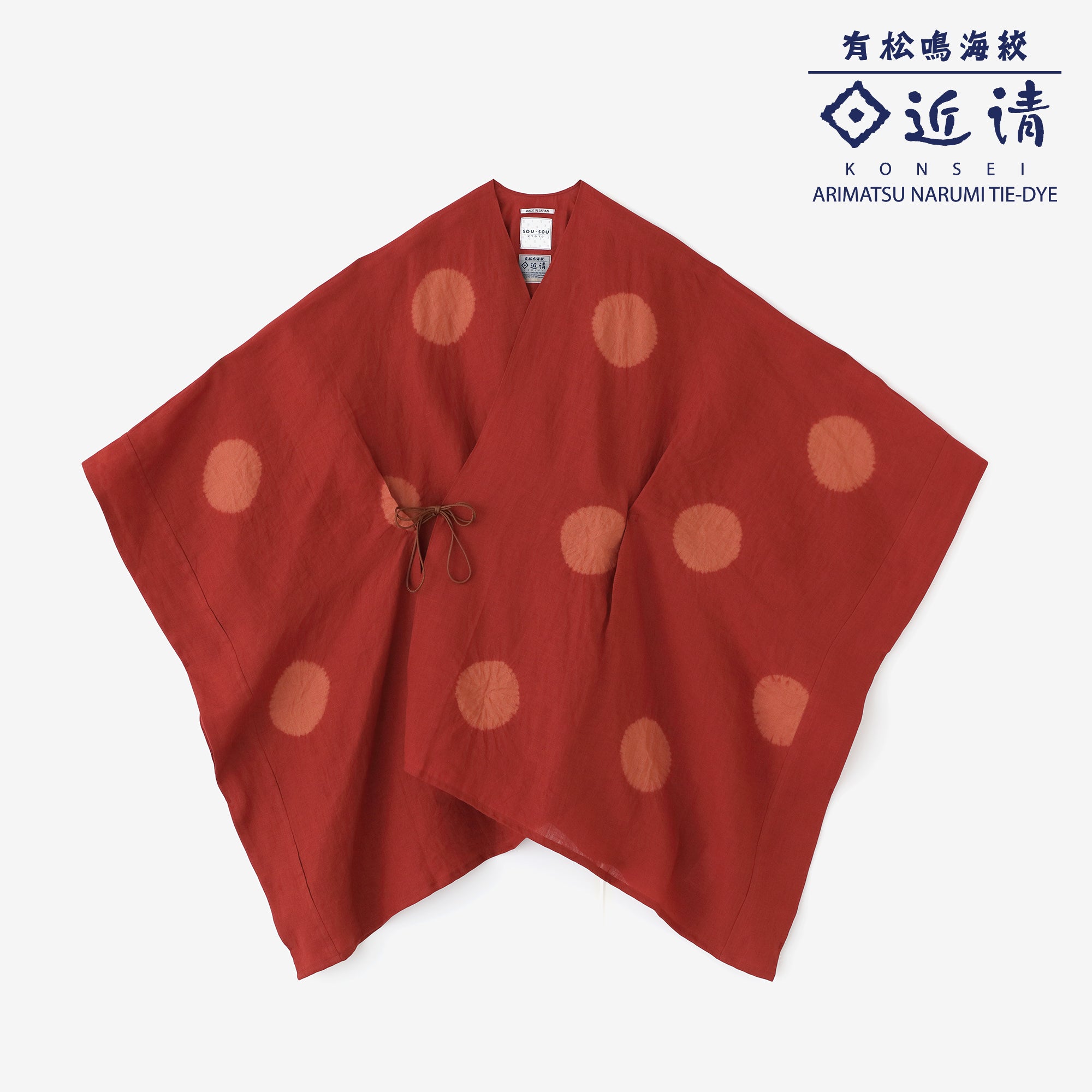  Kinkiyo Shibori Hanf Kisaragi/Mizutamai (Mizutamadai) Dunkelrot x Birkenfarbe