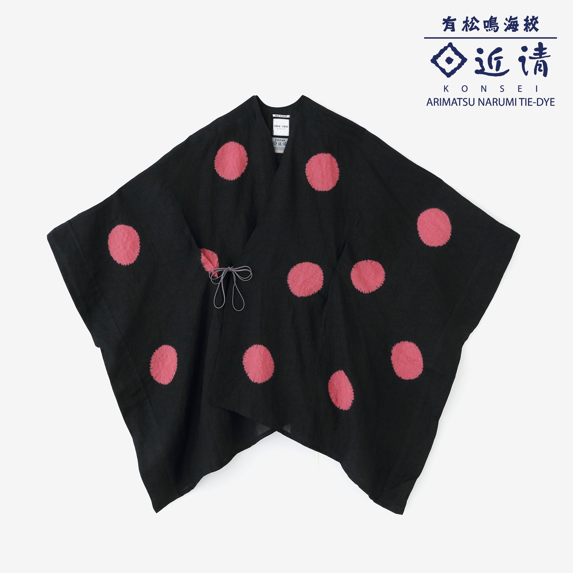  Kinkiyo Shibori Hemp Kisaragi/Mizutama-dai (Mizutama-dai) Nuba-iro x Ima-yo-iro