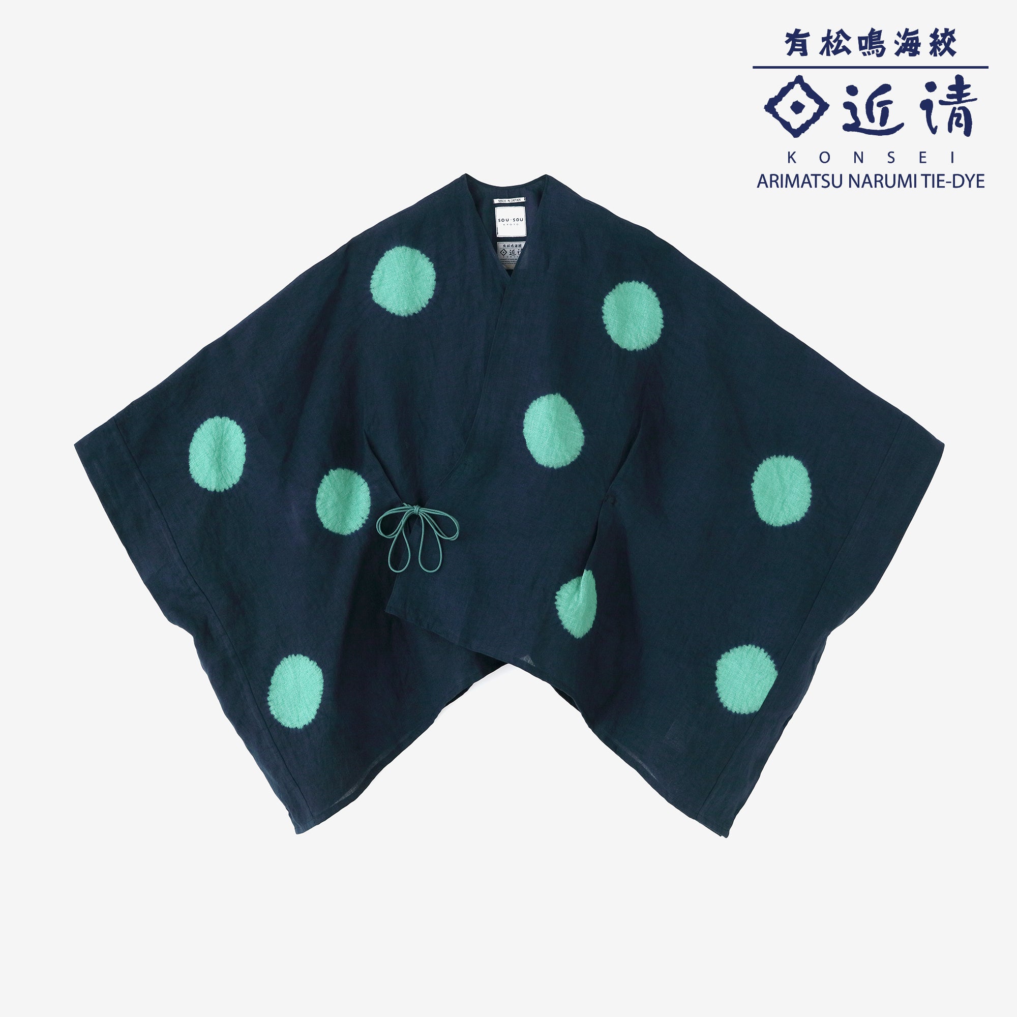  Kinkiyo Shibori Leinen Kisaragi kurze Länge (Mijikatake) / große Polka Dot (Mizutamadai) Dunkelblau x Grünblau (Hanakusho)