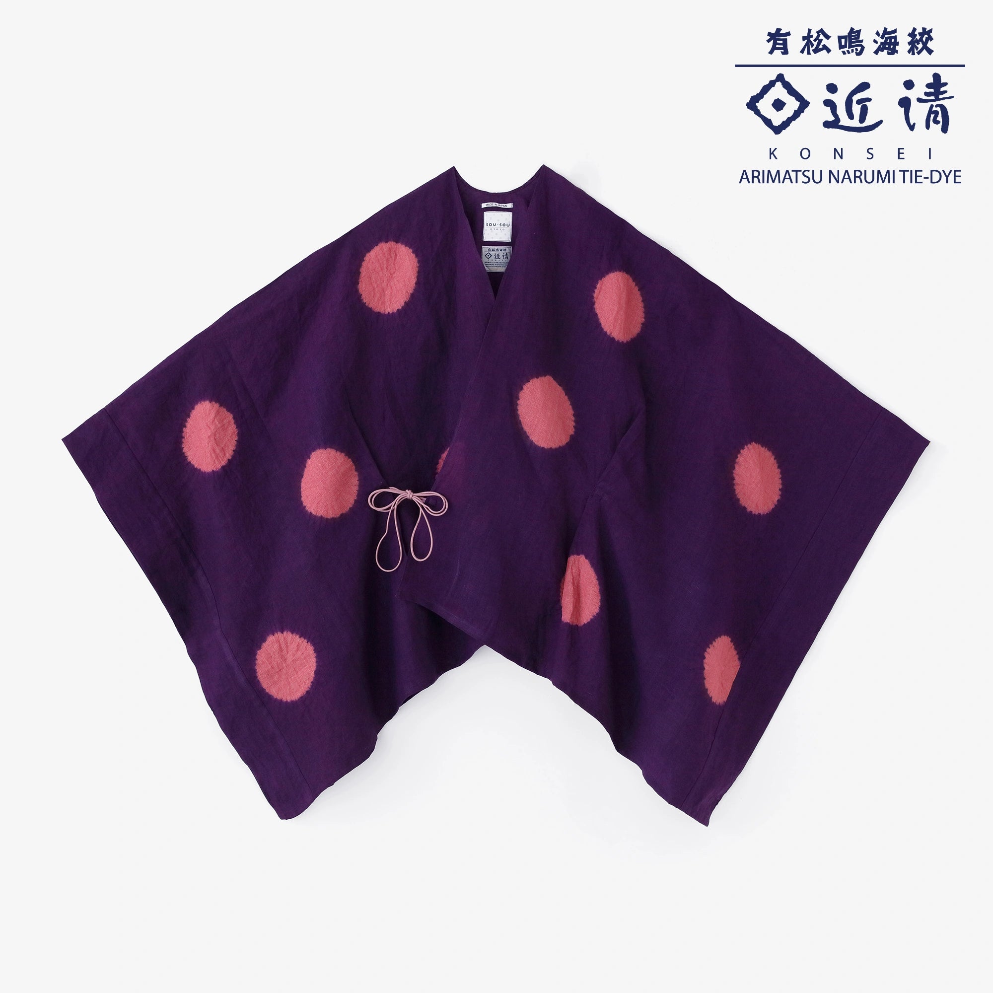  Kinkiyo Shibori Linen Kisaragi Short Length (Mijikatake) / Large Polka Dot (Mizutamadai) Dark Purple (Kokimurasaki) x Imamairo (Imayoiro)