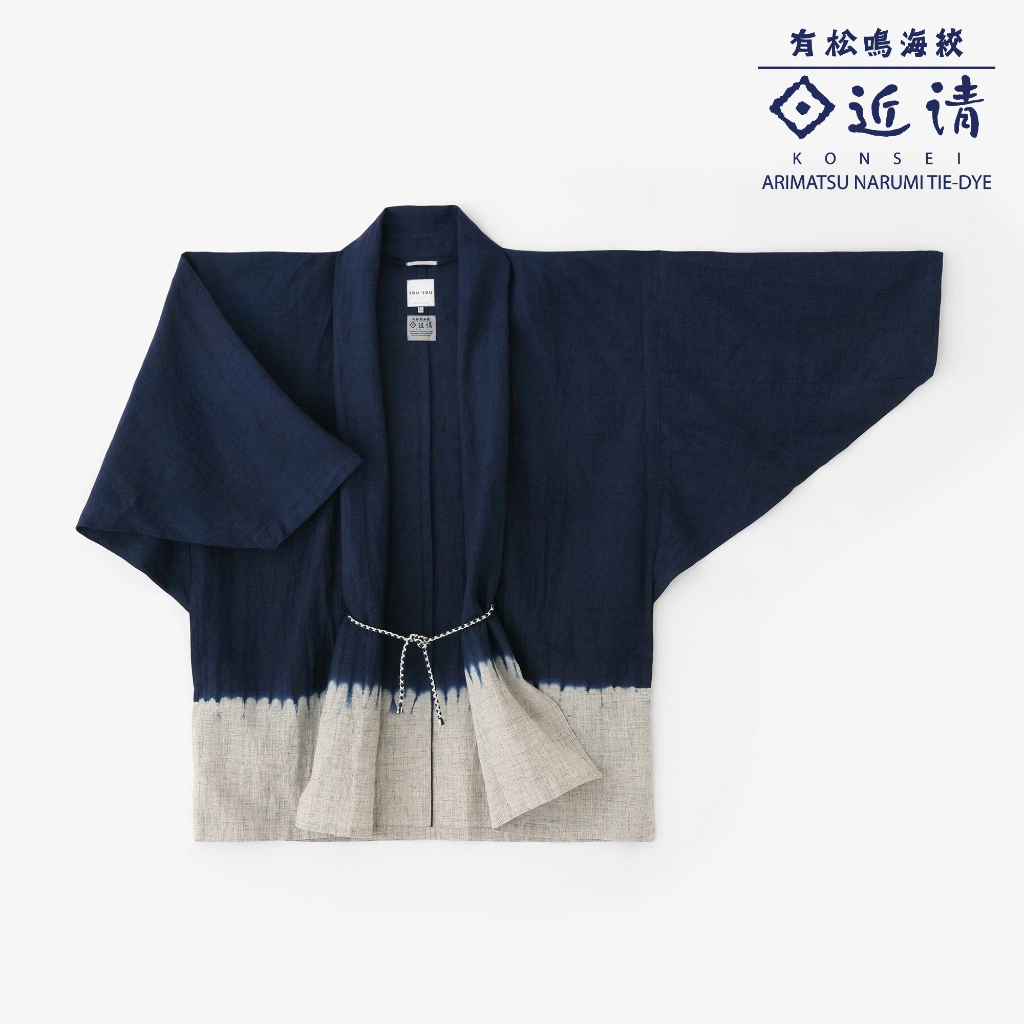 근청 시보리 마 모지리소대 짧은길이 히토에/부분염색 남색×회주색 바지(아쿠이로모쿠) 