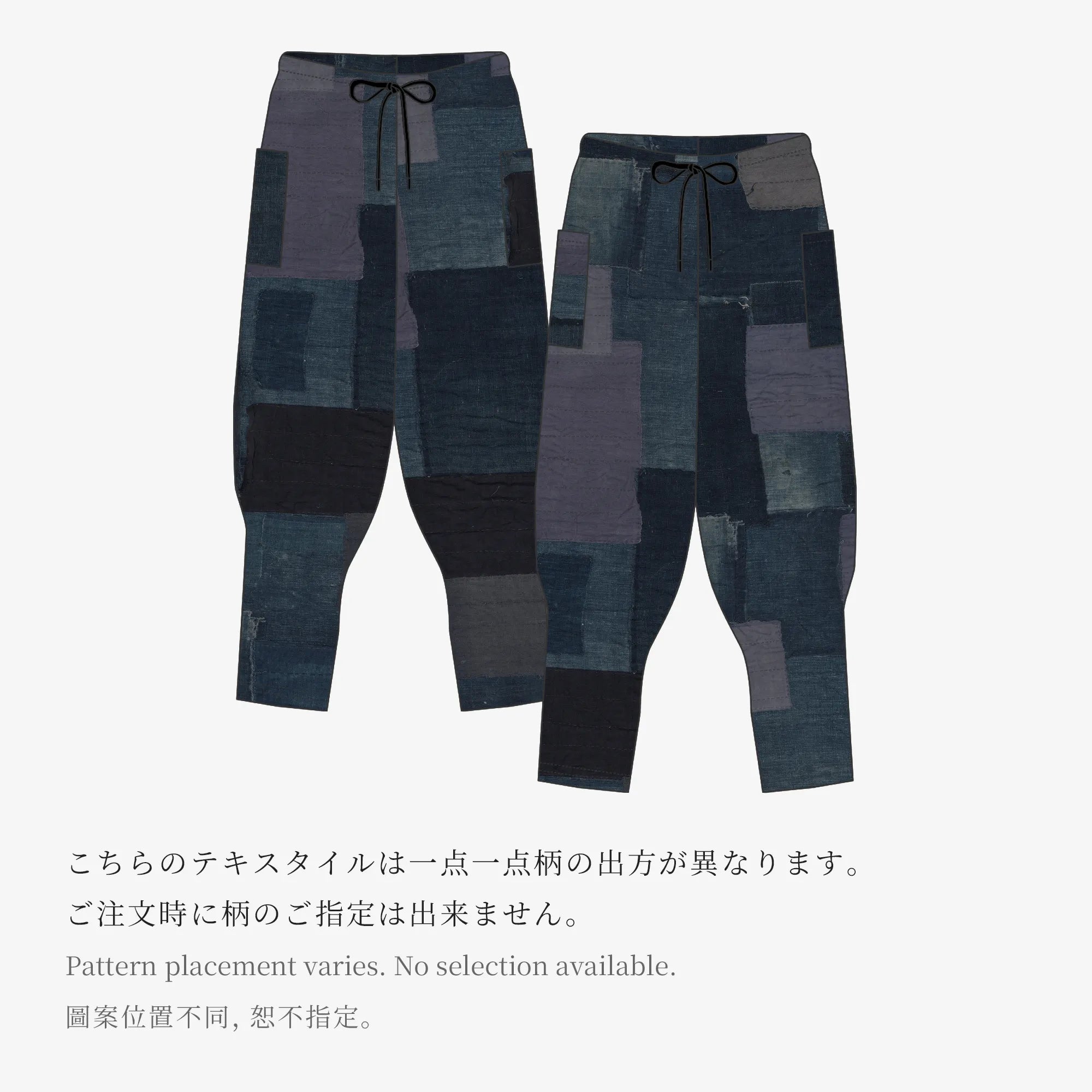 高島縮 20/20 裁付（たっつけ）えんゆう穿き／BORO IV IJ