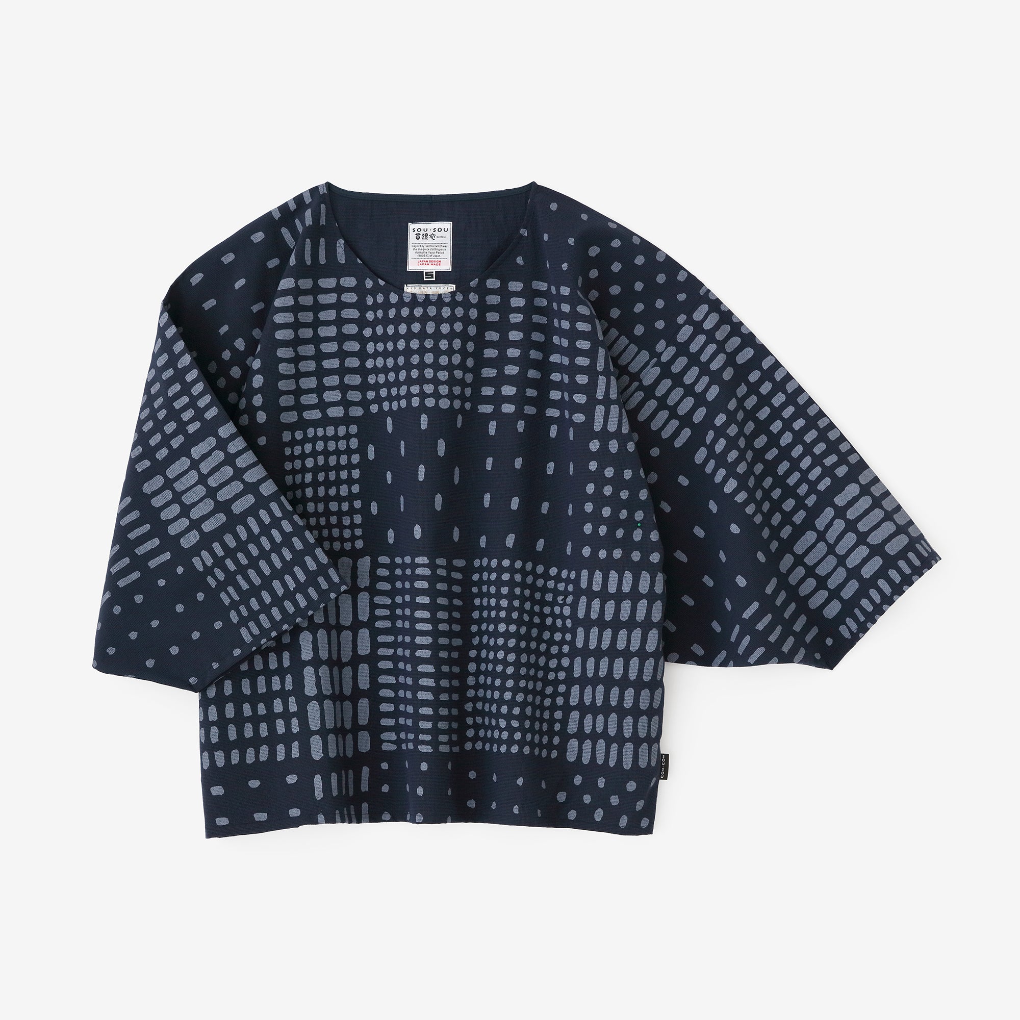 C/CM(R) Nagitashikakui Kimono (Viereckiger Kimono mit Sichelmesser-Motiv) / Shikiishi (Steinplattenmuster) Noukon (Tiefblau) 