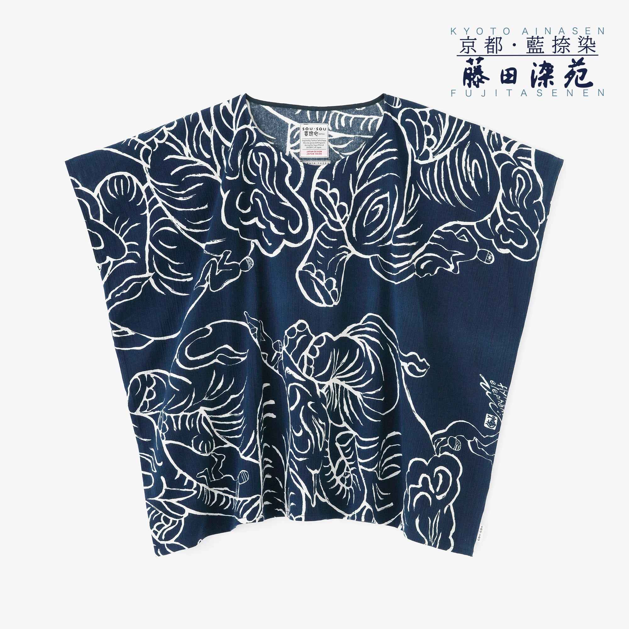 【Ships ard. 6/23】Chizimi Cotton 20/20 Ainasen Square Top / flying elephants