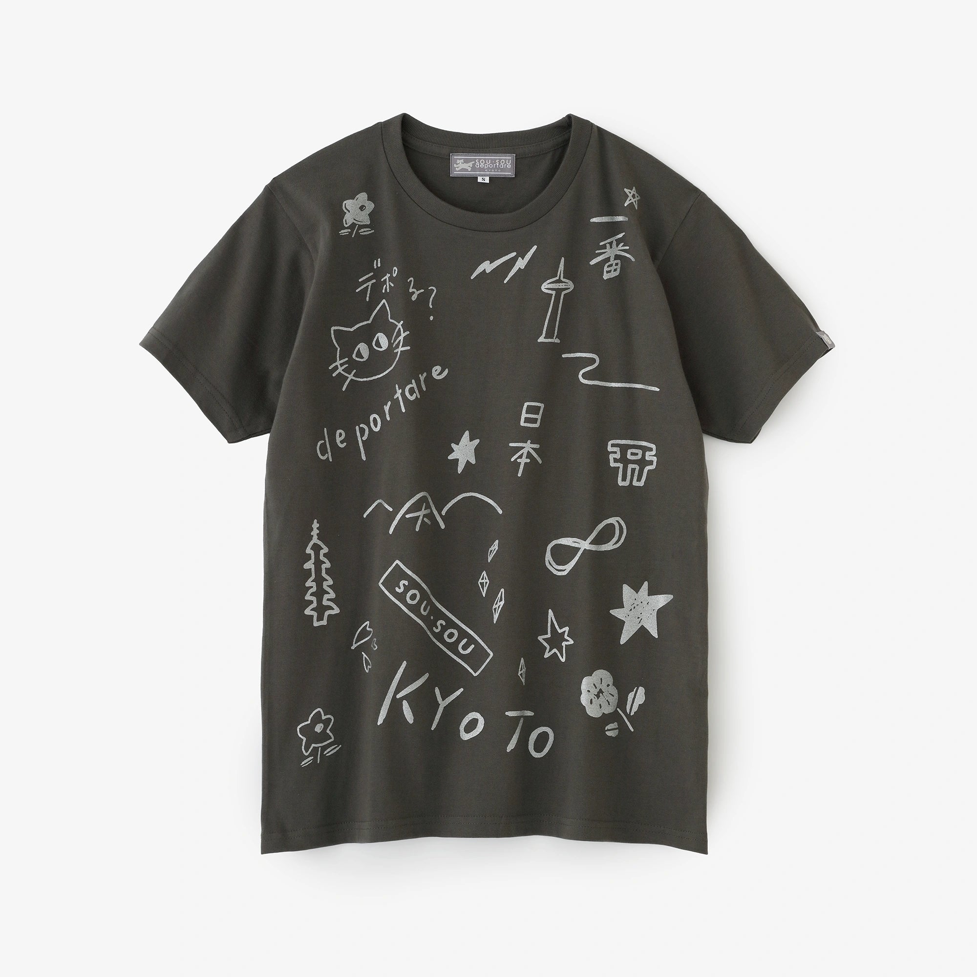 depo Random Drawing Short Sleeve T-shirt[5.0]／Charcoal