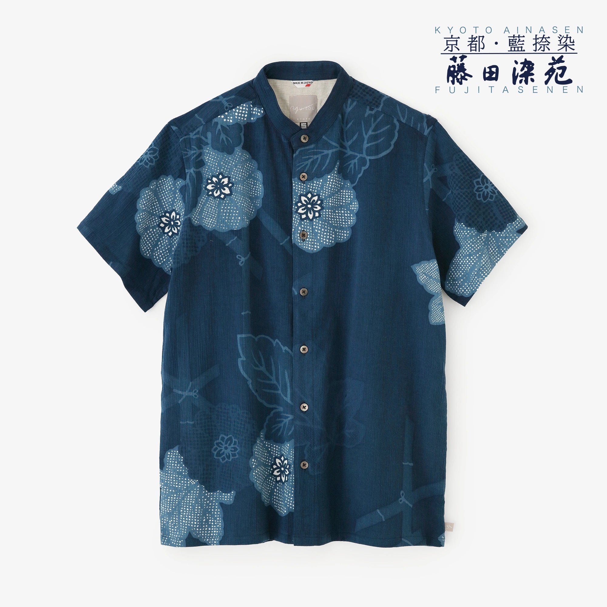 【7月7日頃発送予定】高島縮 20/20 藍捺染 スタンドカラー半袖シャツSP 2.0／籬菊模様（まがきぎくもよう） 写し（うつし）