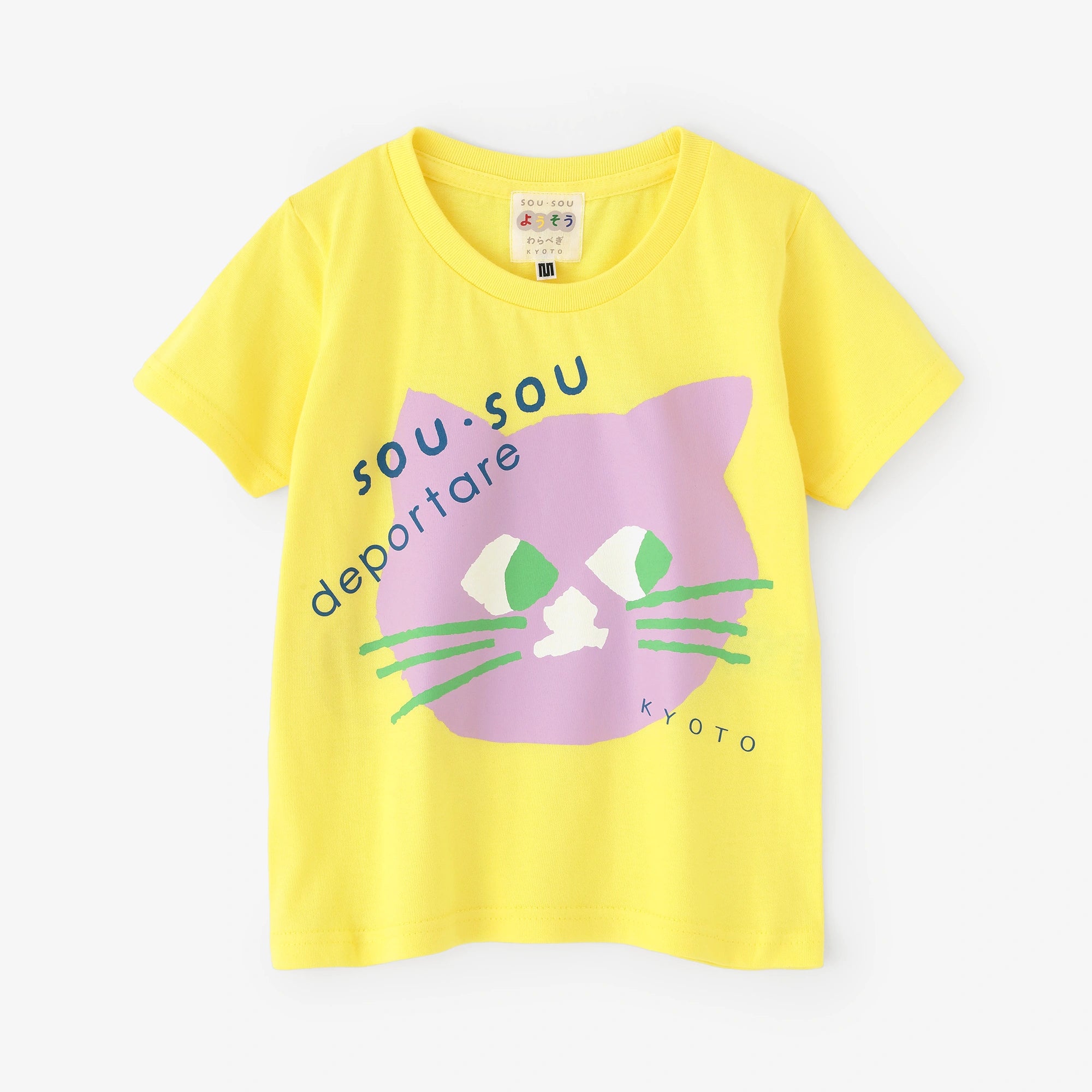 ●depoニャン Hänsode T-Shirt/Yellow 