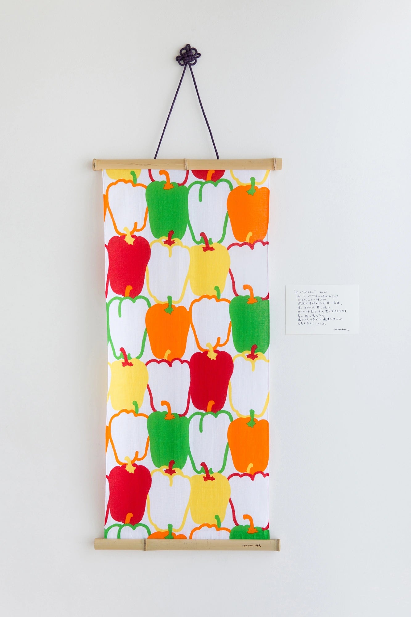 Isemomen Cotton Textile Handkerchief / Sweet Peppers