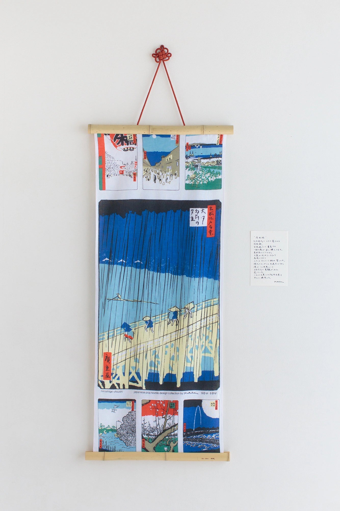 Isemomen Cotton Textile Handkerchief / Ukiyo-e