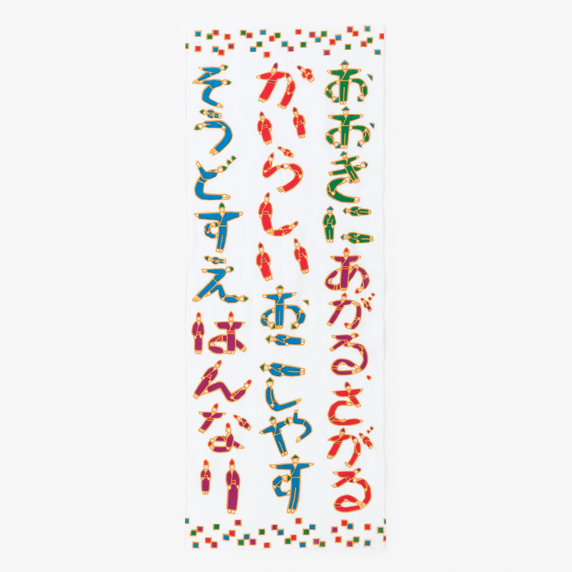 Isemomen Cotton Textile Handkerchief/Human letters