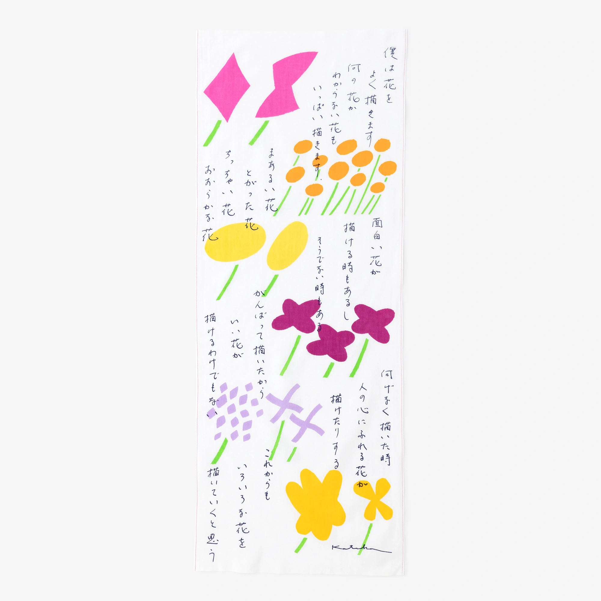 Isemomen Cotton Textile Handkerchief / What Flowers 