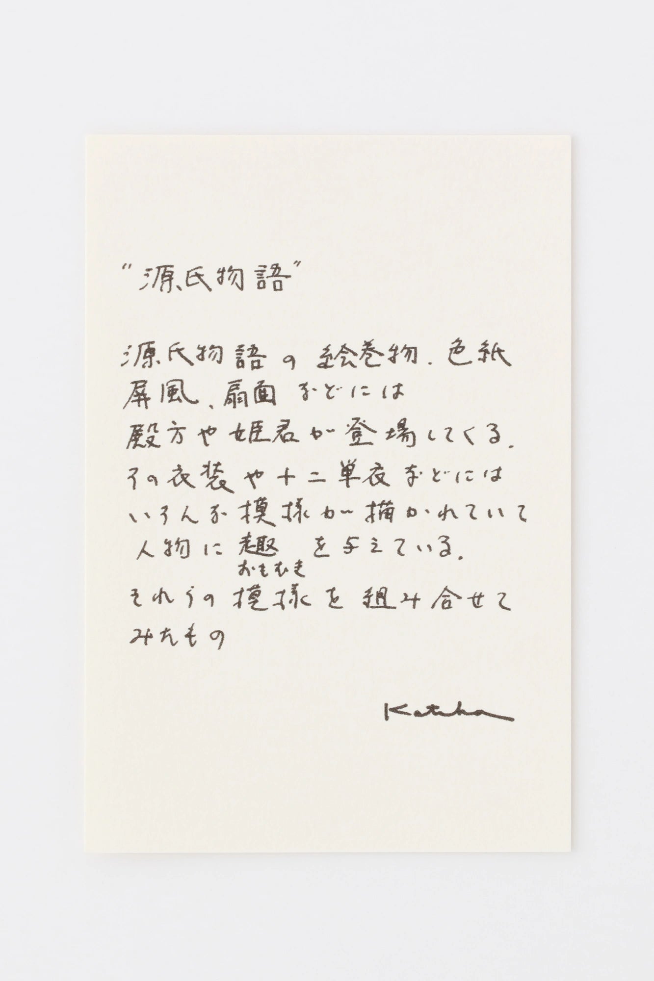 Isemomen Cotton Textile Handkerchief / The Tale of Genji