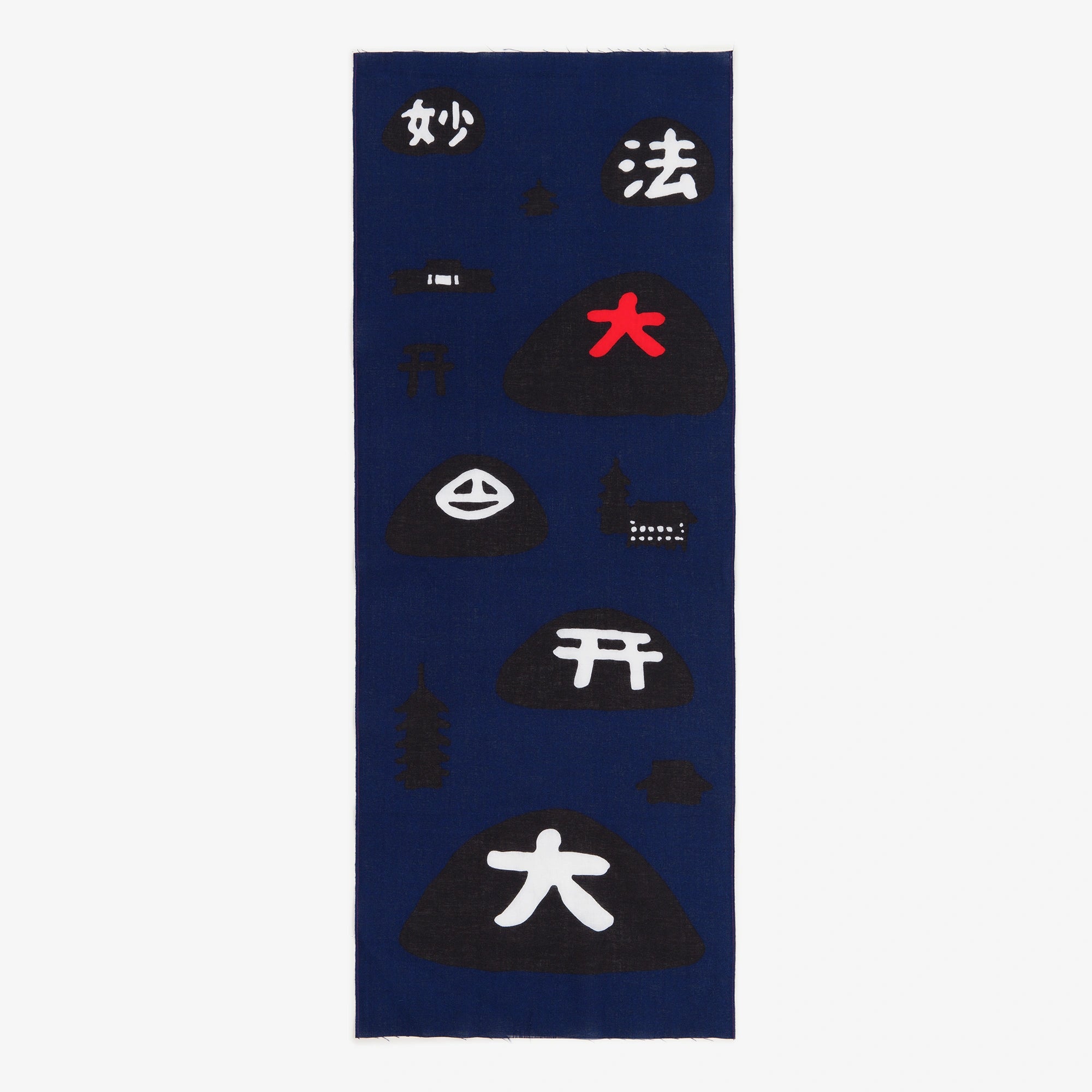 이세모멘/불을 가져 오, 파란색