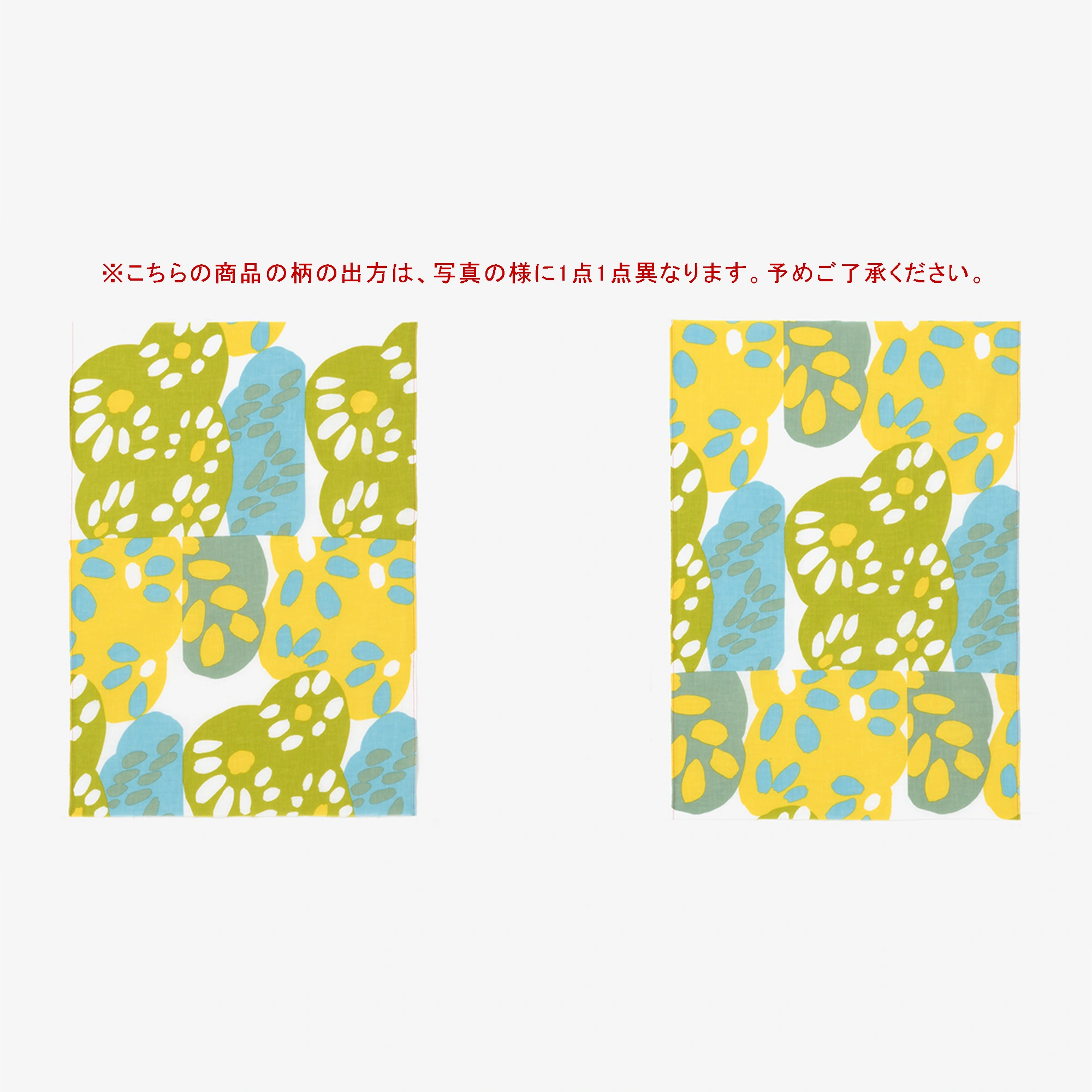 伊势木棉图案纹样手巾（短版）／有花