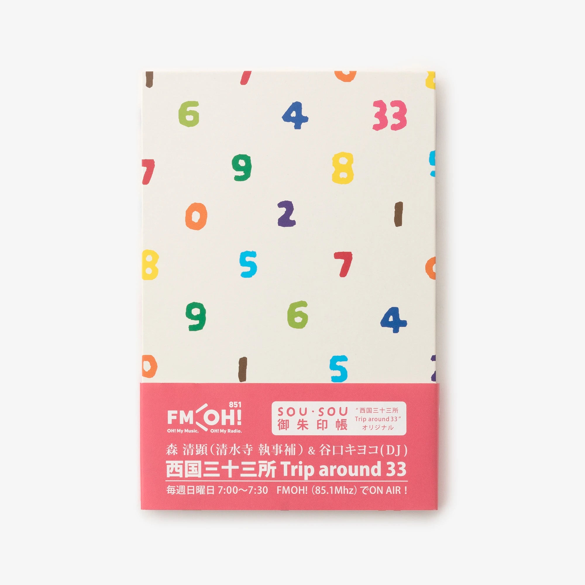 SOU・SOU× FM Osaka "Sangukugei 33 약 33"Goshuin Book