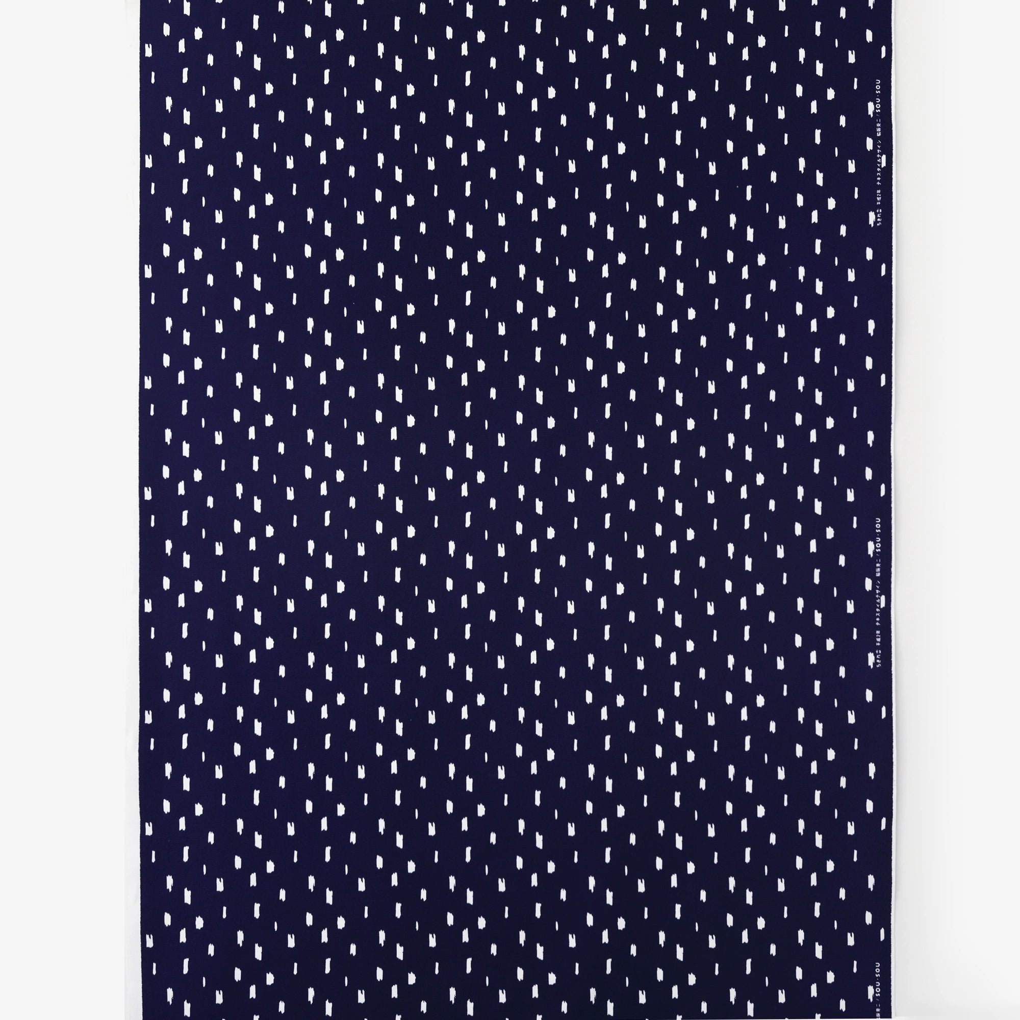 텍스타일 원단 （8호 캔버스）／치기레구모 남색(쇼콘) x흰색<50cm>