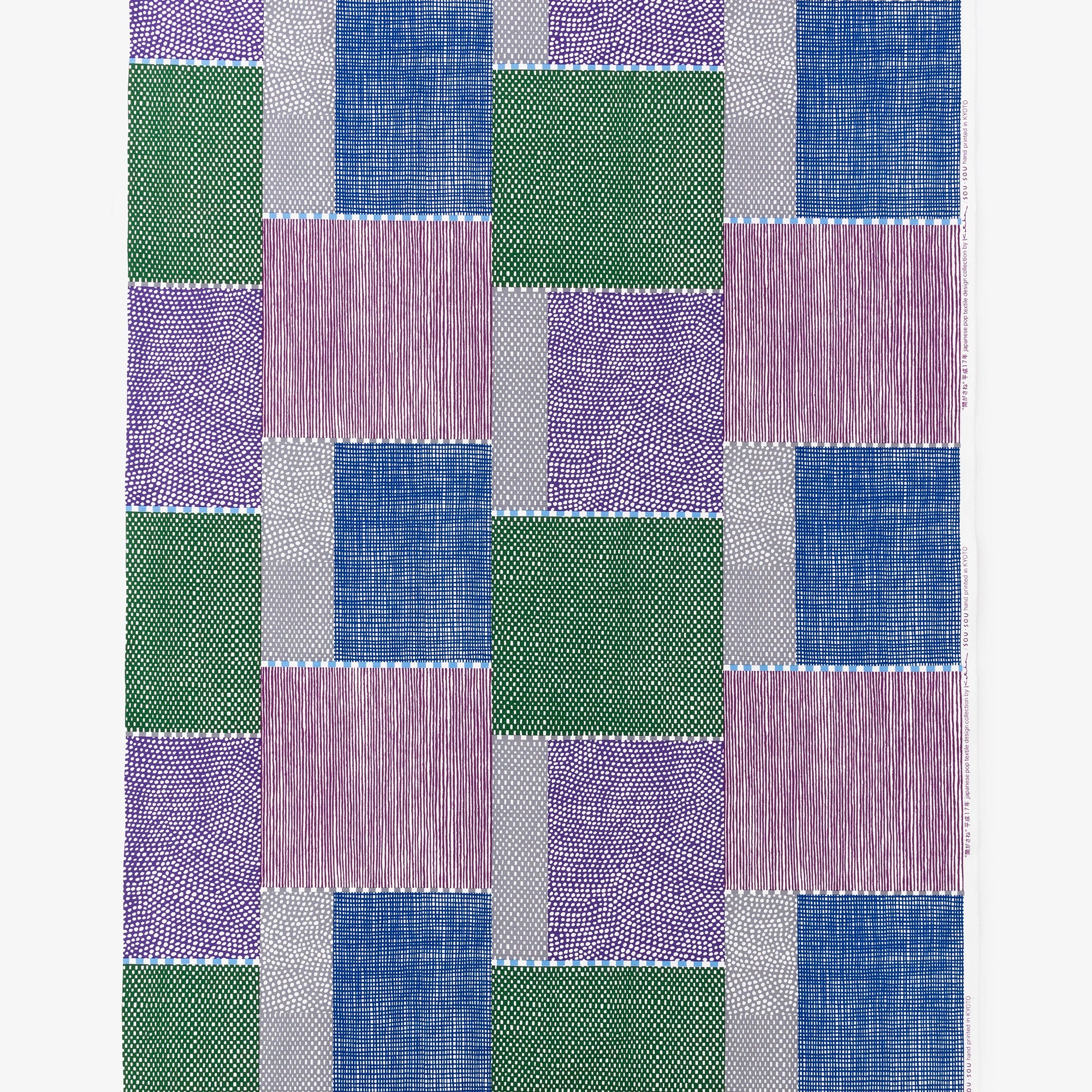 텍스타일 원단 （8호 캔버스）／마가사네 리버 엣지 (Magasane Kawaberi) <50cm>