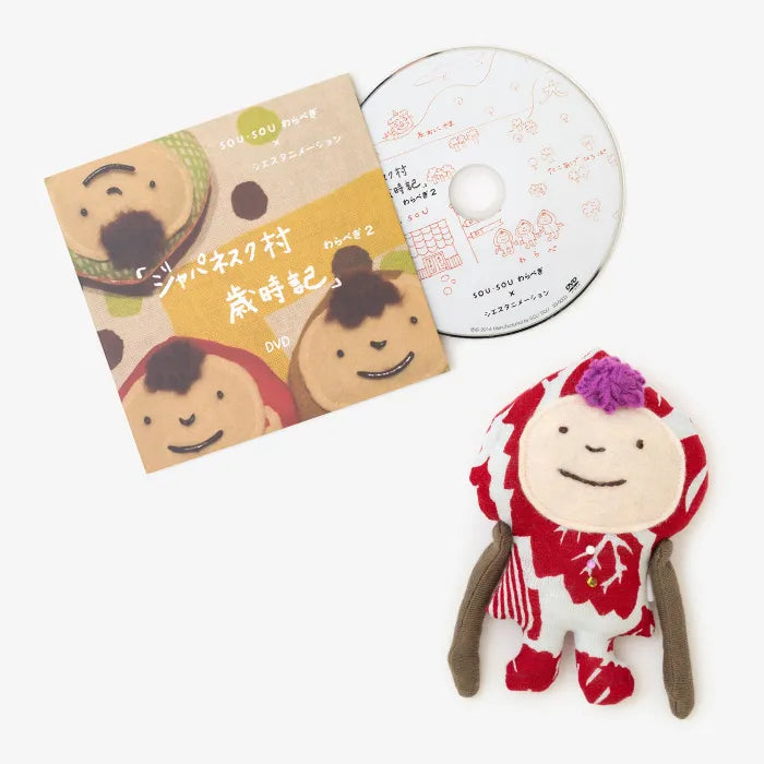 ● [DVD avec poupée] Village japonais Saijiki / Volume 2