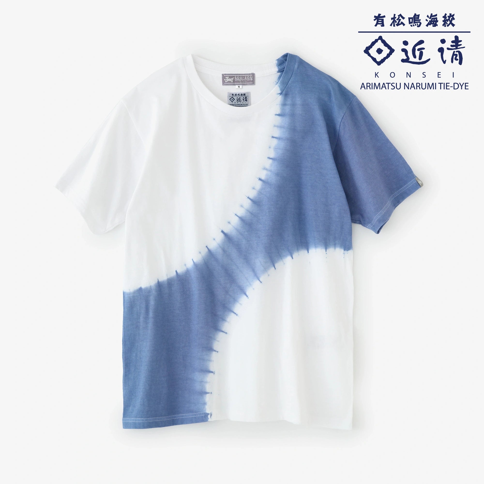 근청 시보리 부분염색반팔T셔츠[5.0]/플래닛 화이트×스카이블루 