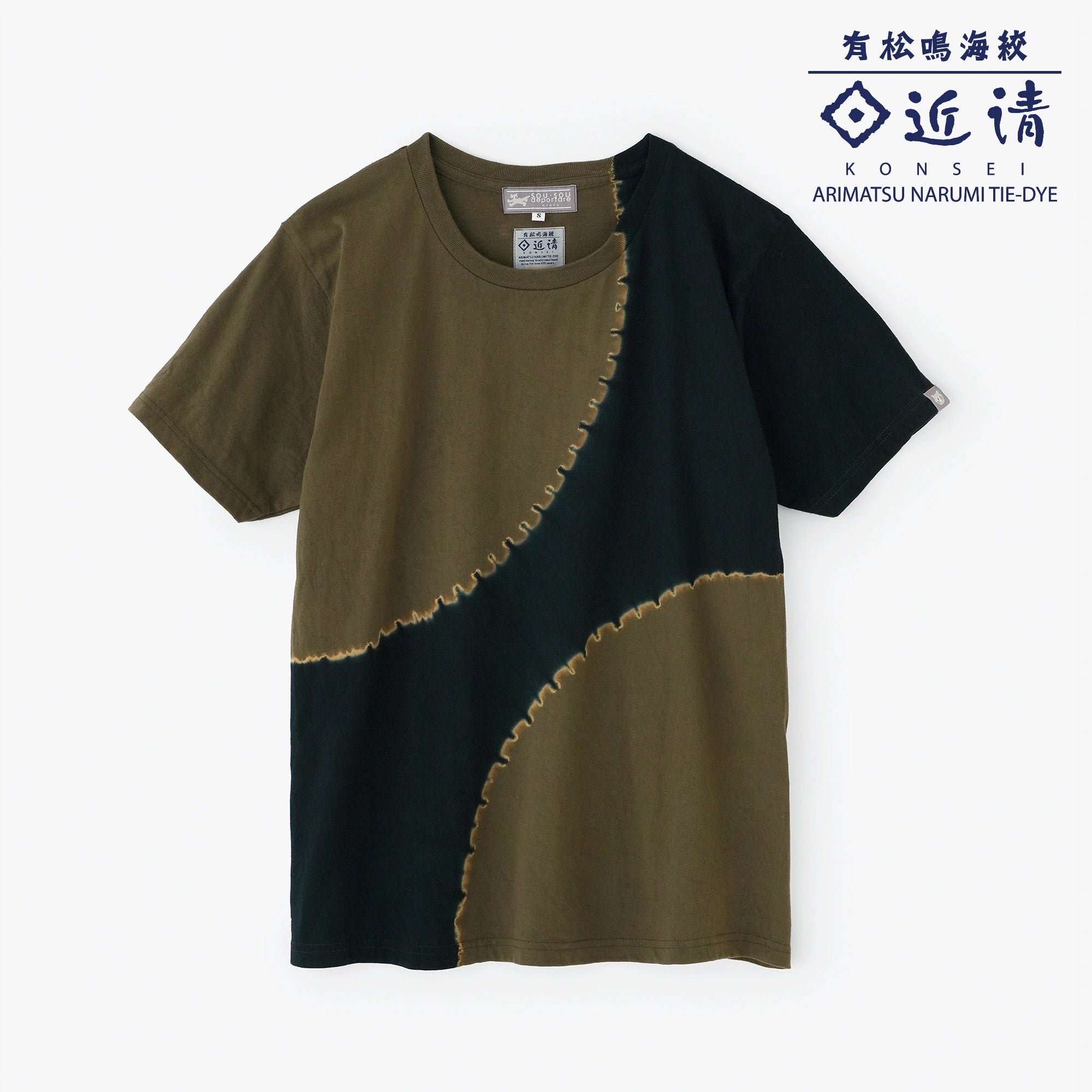 近清絞り 染め分け半袖Tシャツ[5.0]／プラネート アーミーグリーン×ブラック