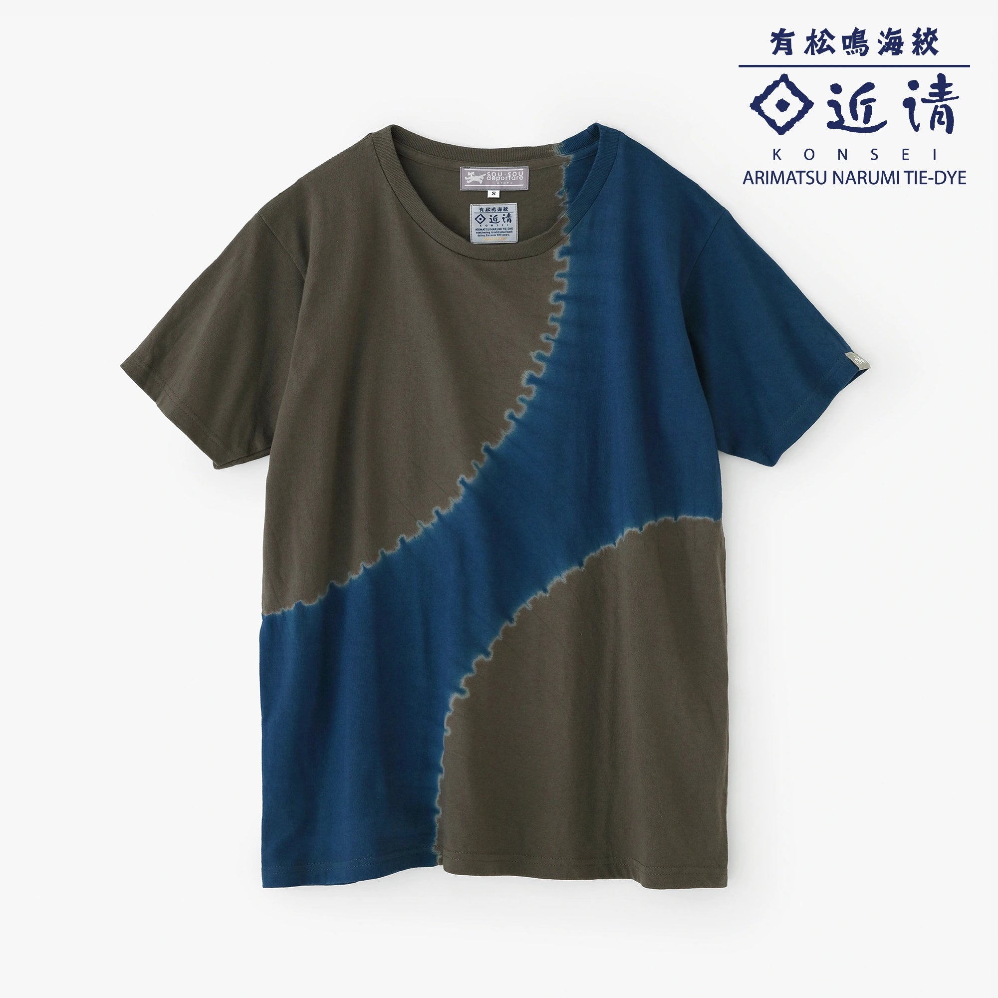 근청 시보리 부분염색반팔T셔츠[5.0]/플래닛 차콜×네이비 