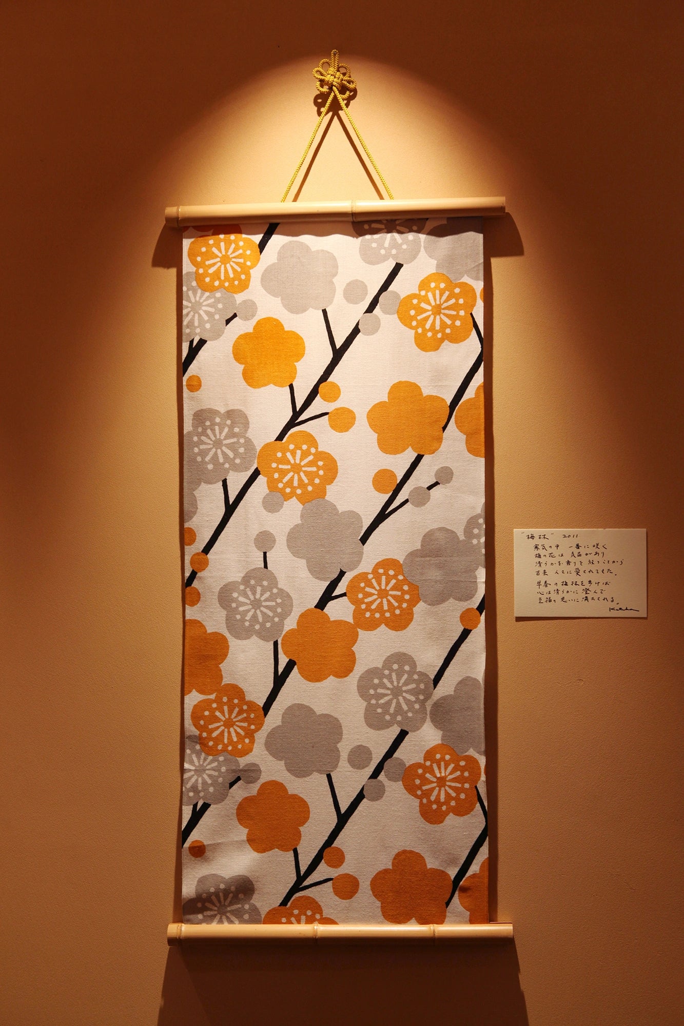 Ise Momen textile tenugui/Bairin